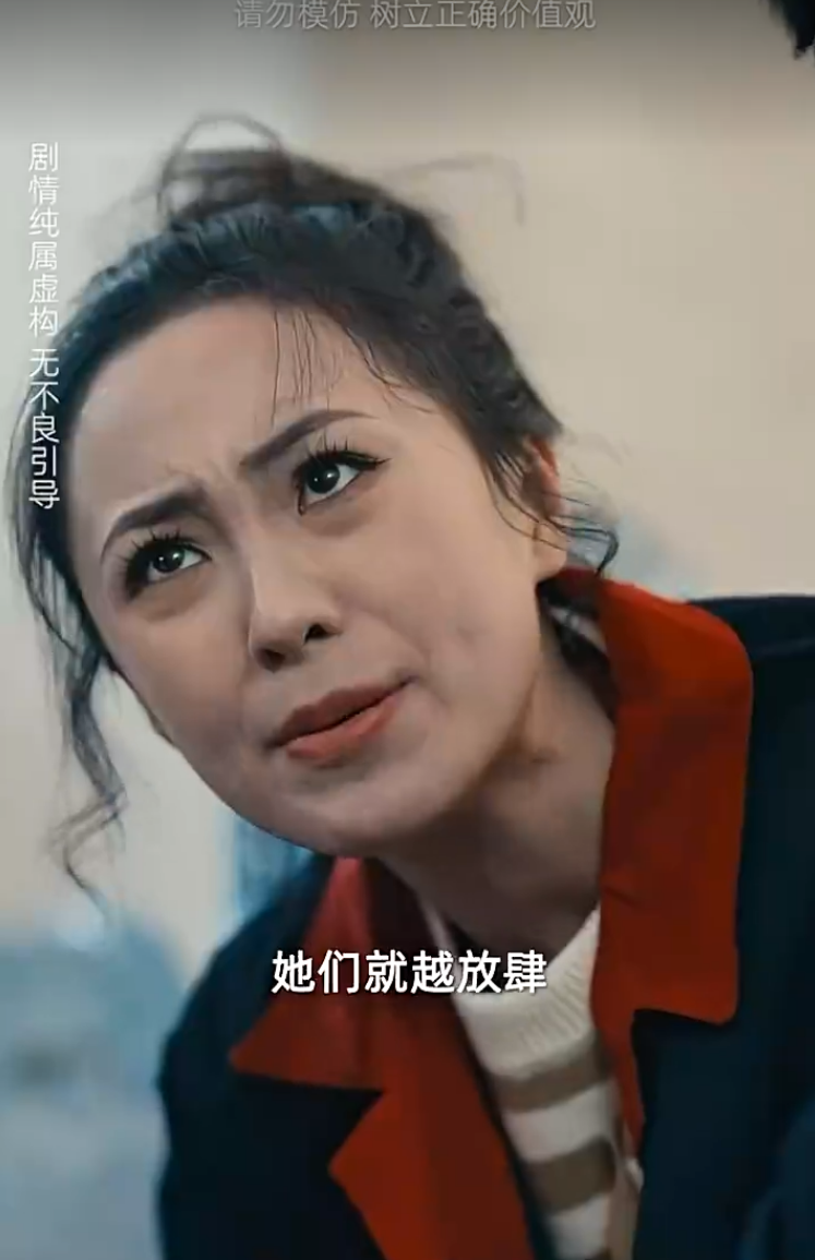 女儿原谅我（75集）